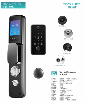 佳合智能門(mén)鎖簽約著名影星馬雅舒，攜手守護(hù)家庭安全與和諧